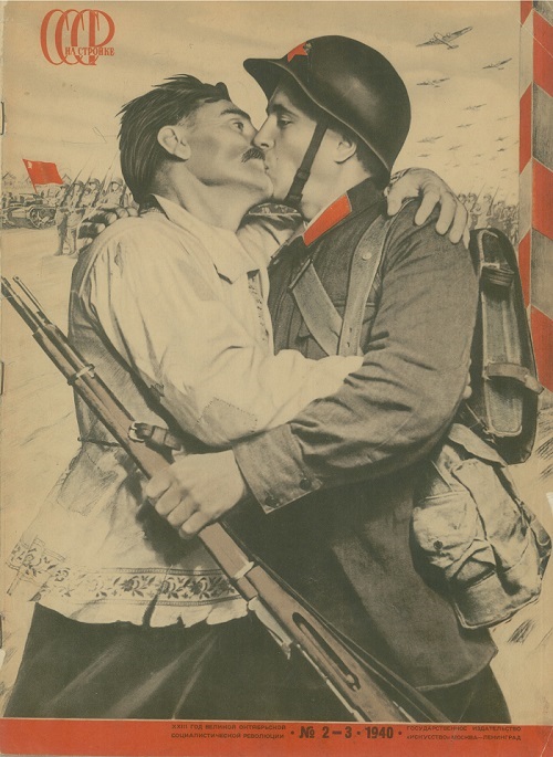 URSS Lissitzky