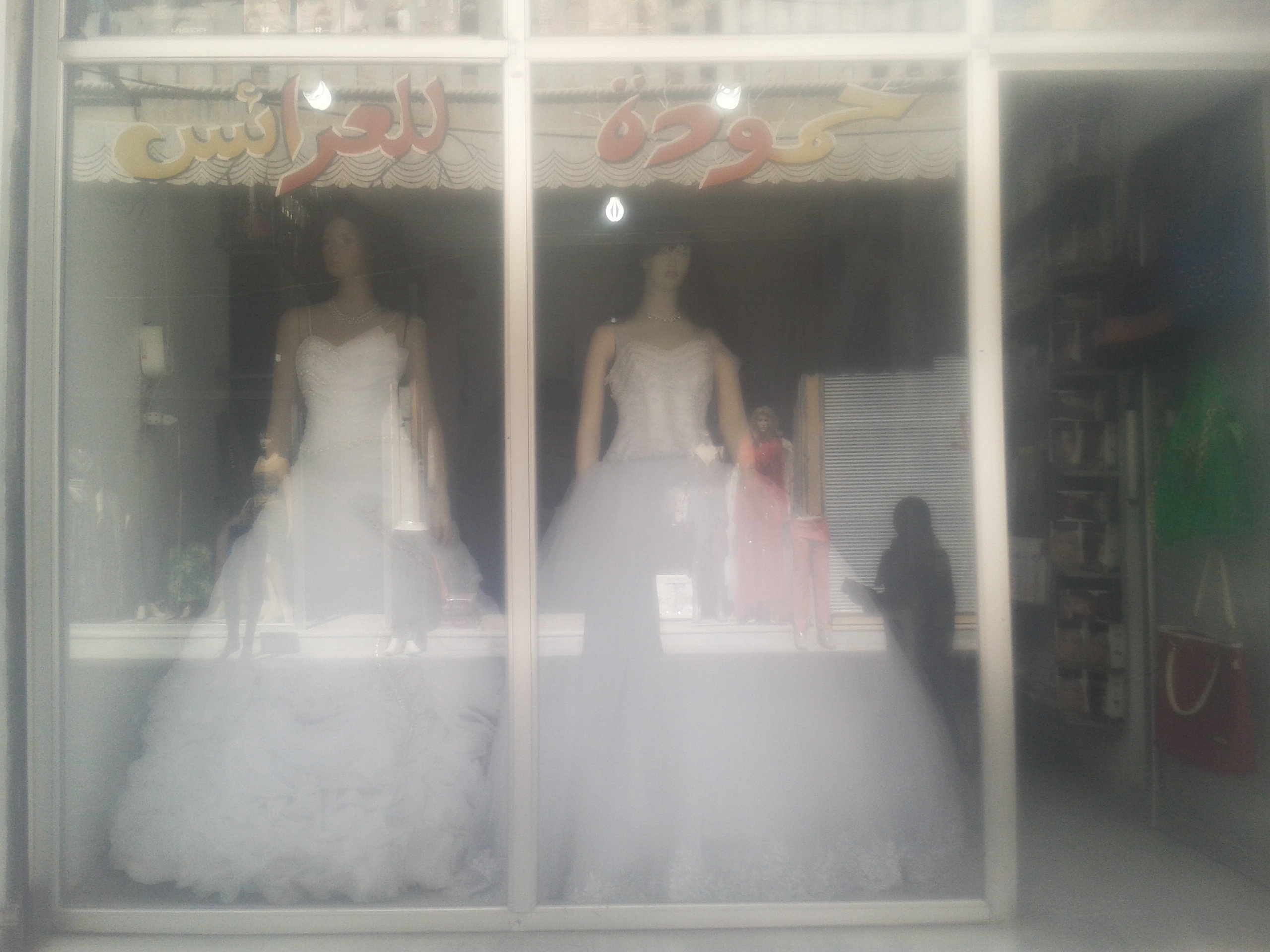 La sexualitat a Rojava: la lluita contra el tabú