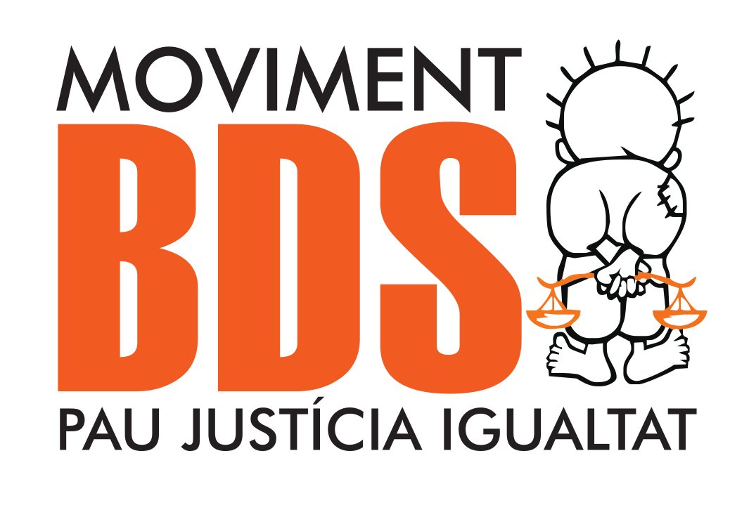 10 èxits del Boicot, Desinversió i Sancions contra Israel el 2016