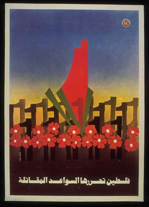 Del riu fins al mar: la promesa immortal de l'alliberament palestí davant el genocidi